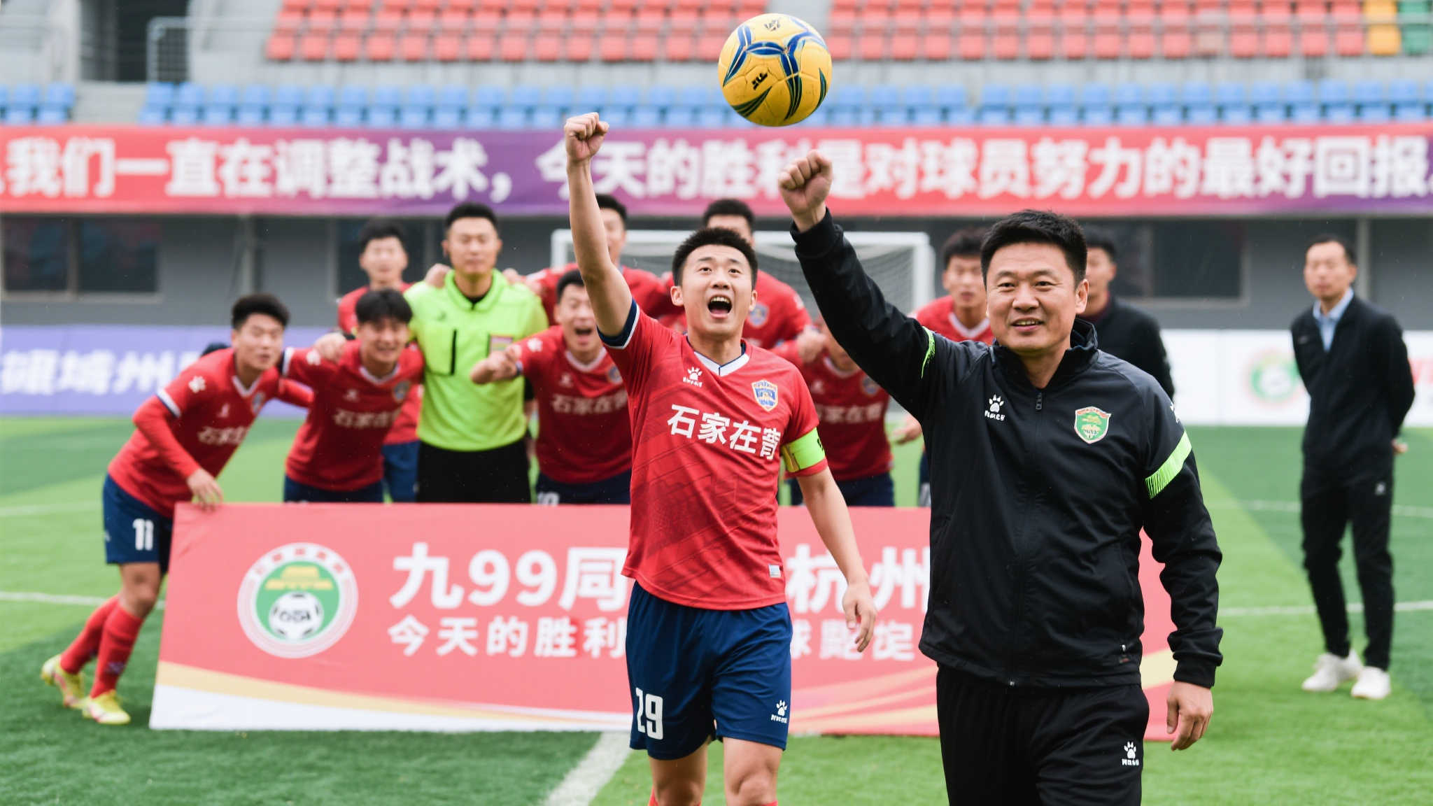 世界杯平台电脑下载